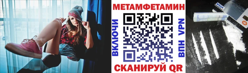 АМФЕТАМИН Premium  купить закладку  Тула 