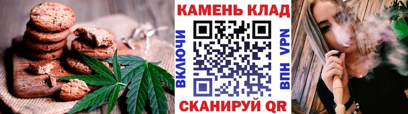 mega зеркало  Тула  Еда ТГК марихуана 