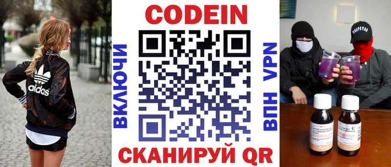 где купить наркоту Тула это формула Codein Purple Drank