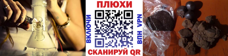 ГАШИШ убойный  Тула 