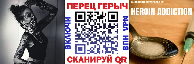 Героин Афган  дарнет шоп  blacksprut как войти  Тула 