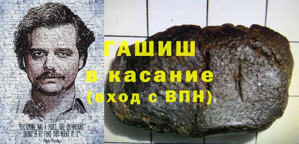 метамфетамин Алексин