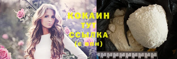 мефедрон Елабуга