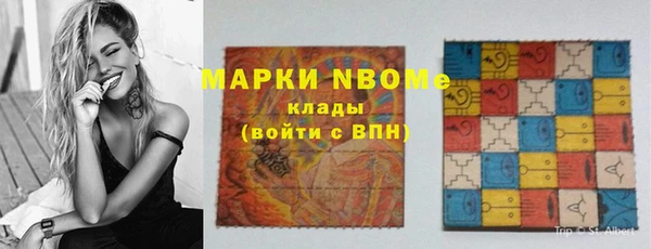 прущий лед Алексеевка