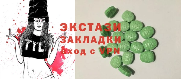 MESCALINE Абдулино