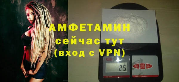 альфа пвп VHQ Ельня