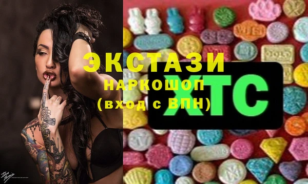 метамфетамин Алексин