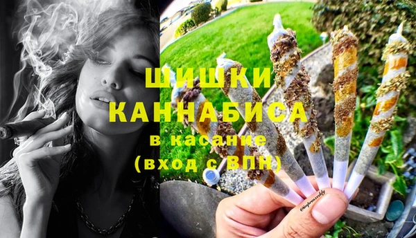 метамфетамин Алексин