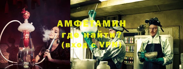 метамфетамин Алексин