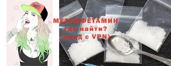 метамфетамин Алексин