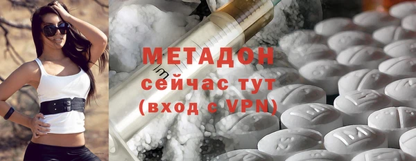 метамфетамин Алексин