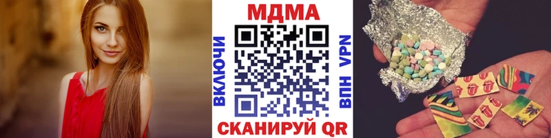 магазин продажи наркотиков  Тула  МДМА crystal 
