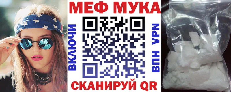 Меф мяу мяу цены Тула