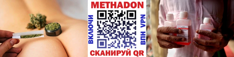 МЕТАДОН белоснежный  как найти закладки  Тула 