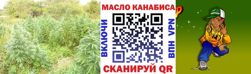 ТГК концентрат  Тула 