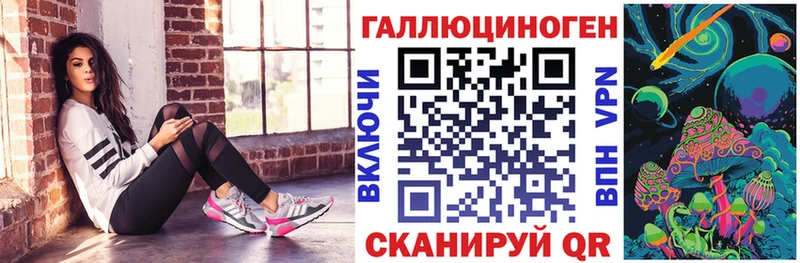 Галлюциногенные грибы GOLDEN TEACHER  продажа наркотиков  Тула 
